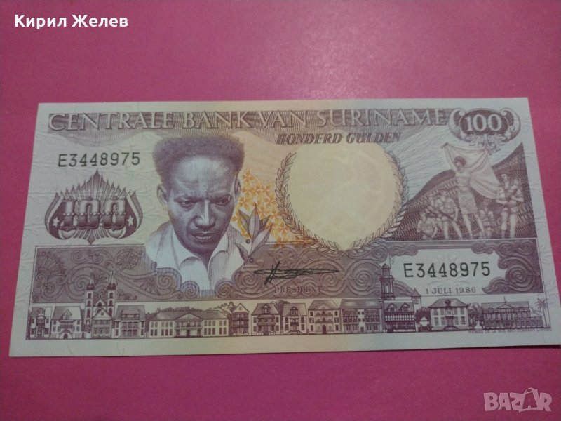 Банкнота Суринам-16265, снимка 1