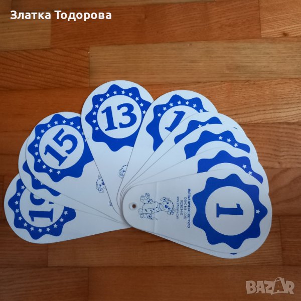 Математическо ветрило в Ученически пособия, канцеларски материали в гр ...