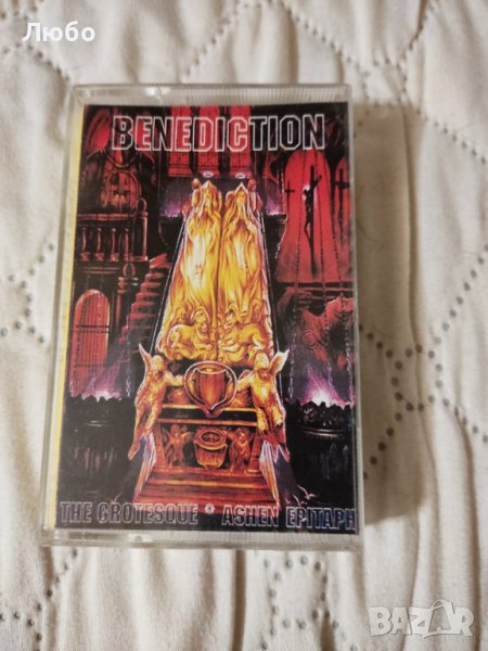 BENEDICTION - The Grotesque/Ashen Epitaph, снимка 1