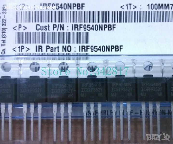 IRF9540N MOSFET-Р транзистор Vdss= -100V, Id= -23A, Rds=0.117Ohm, Pd=140W, снимка 1