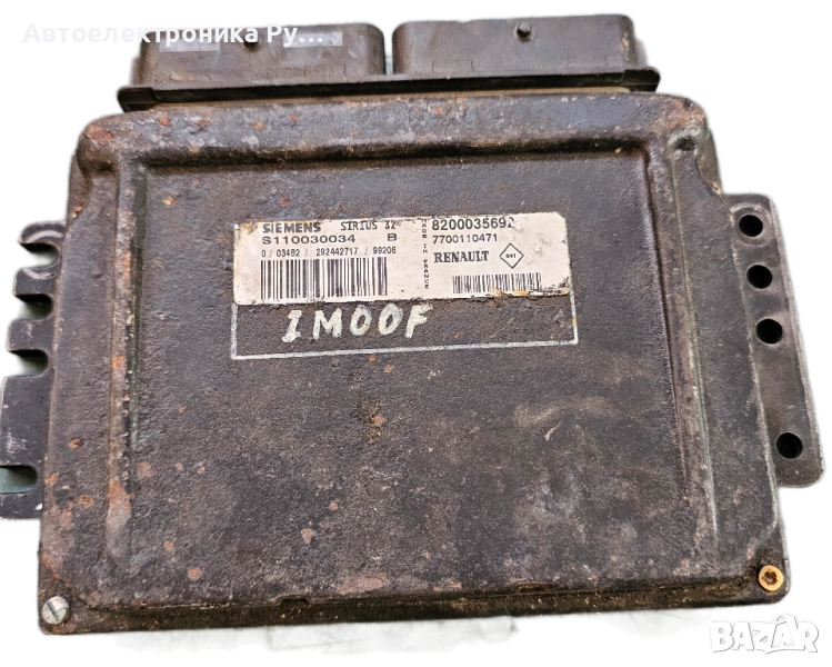 компютър RENAULT, S110030034 B, S110030034B, 8200035692 , снимка 1