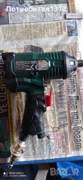 Пневматичен Гайковерт PARKSIDE, снимка 1