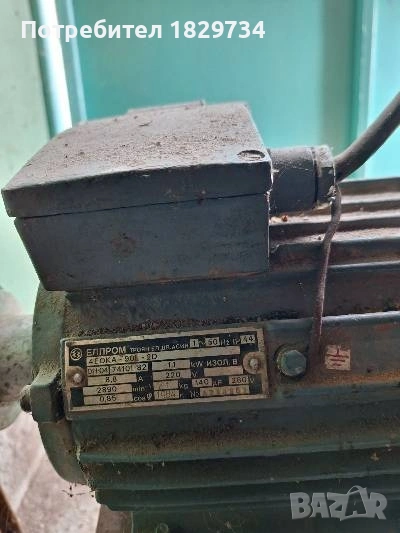 Монофазни Ел.двигатели , снимка 1