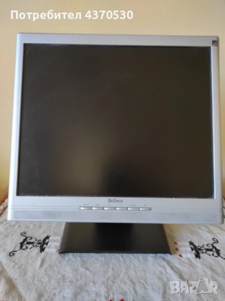 Монитор 17инча  Belinea , снимка 1