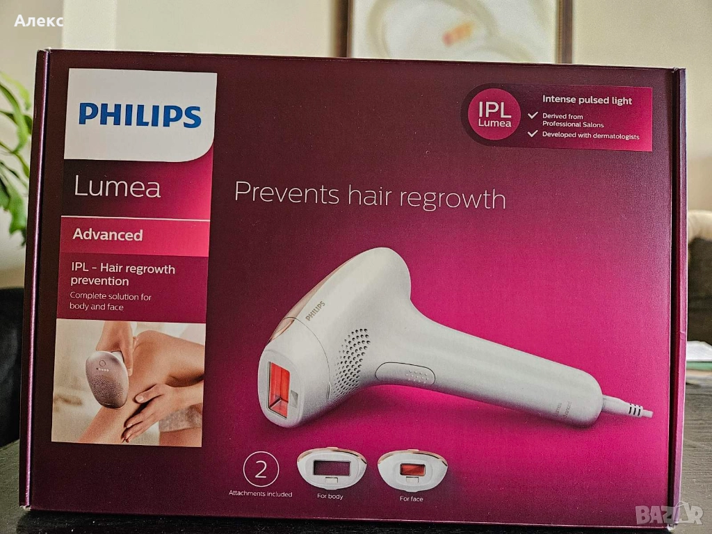 Philips Lumea IPL епилатор, фотоепилатор, снимка 1