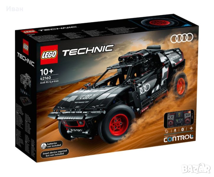 Нови и запечатани !!! LEGO® Technic 42160 - Audi RS Q e-tron, снимка 1