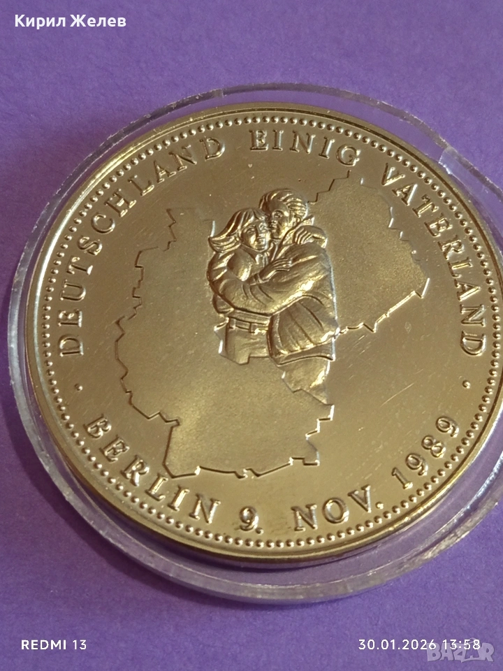 Медал посветен на падането на Берлинската стена за КОЛЕКЦИЯ 53559, снимка 1