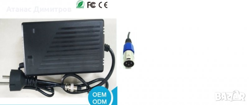 Зарядно устройство за Li-ion батерии 36V (42V) 5A Battery charger, снимка 1