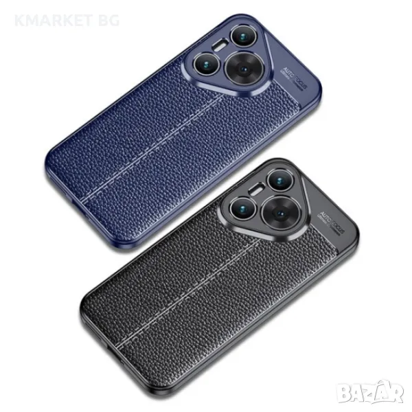 Huawei Pura 70 Удароустойчив Litchi Skin Калъф и Протектор, снимка 1