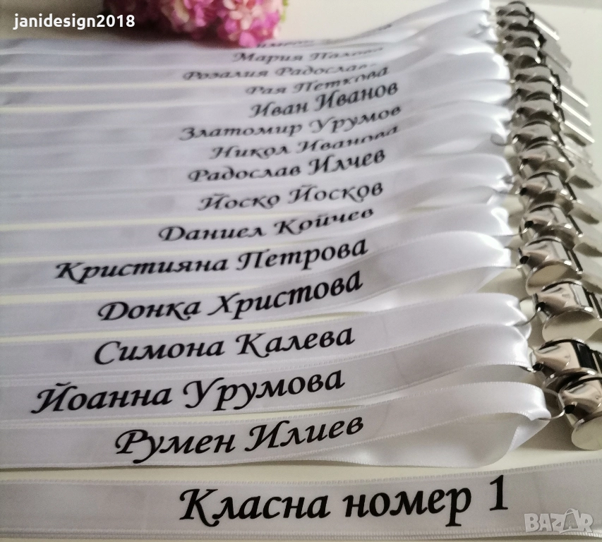 Метални парти свирки за Абитуриенти с надпис по поръчка , снимка 1