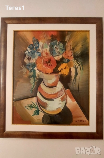 Колекция от 9 картини на С.Слав , снимка 1