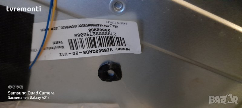 лед диоди от панел VES550QNDS-2D-N12, снимка 1