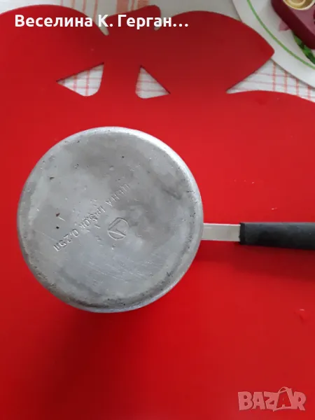 Купа, ,джезве и щипка, снимка 1