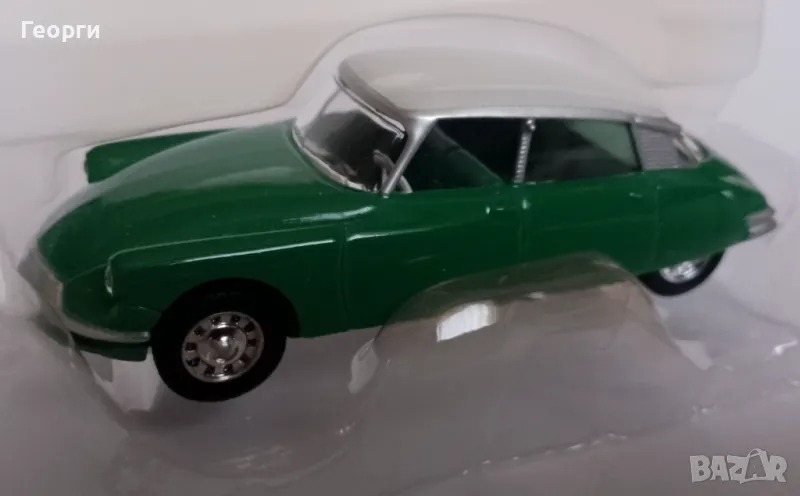 Количка умален модел на автомобил Citroen DS от оригиналната серия 3 inches  , снимка 1