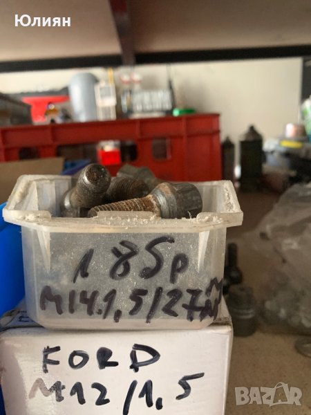 Болтове за бмв 18бр м14 х 1.5 27мм , снимка 1