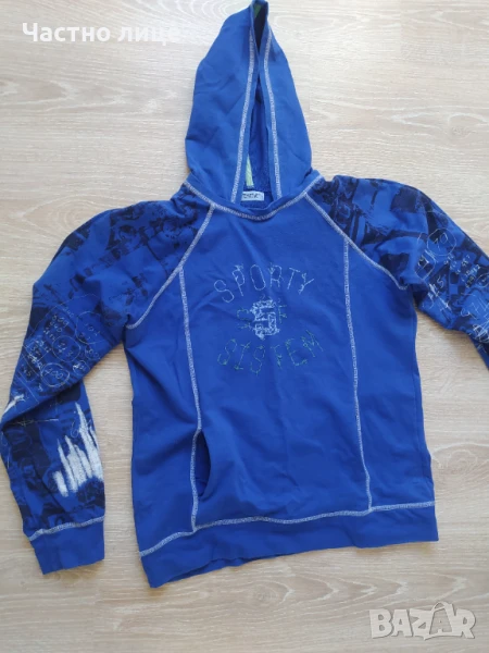 Мъжки суйчар с къчулка, снимка 1