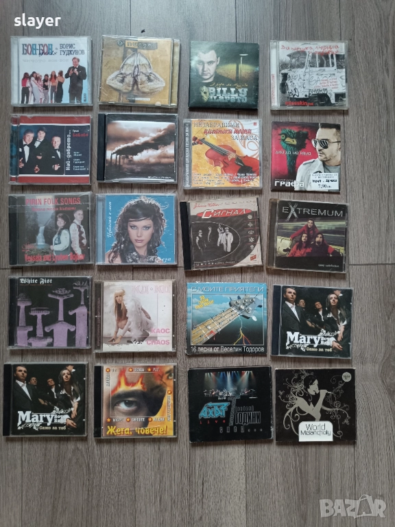 Лот оригинални дискове Сигнал,Графа,Мери,Ахат, снимка 1