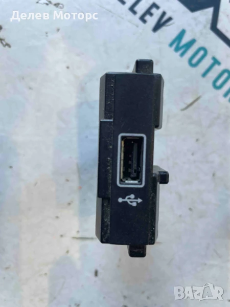 USB порт 5Q0035726M от Volkswagen T-Roc 2.0 TDI 4 Motion, 150 ph., engine DFFA, 6 sp., 2018г., снимка 1