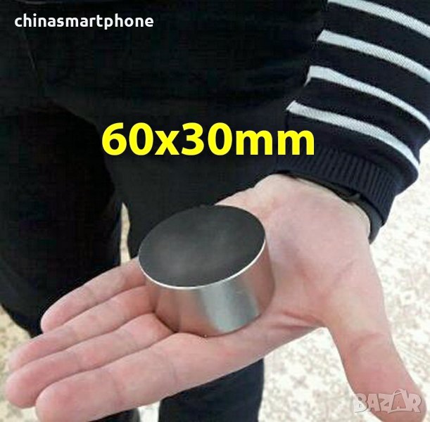 60x30mm МАГНИТ-240кг. неодимов N52, Neodymium magnet NdFeB magnit, снимка 1