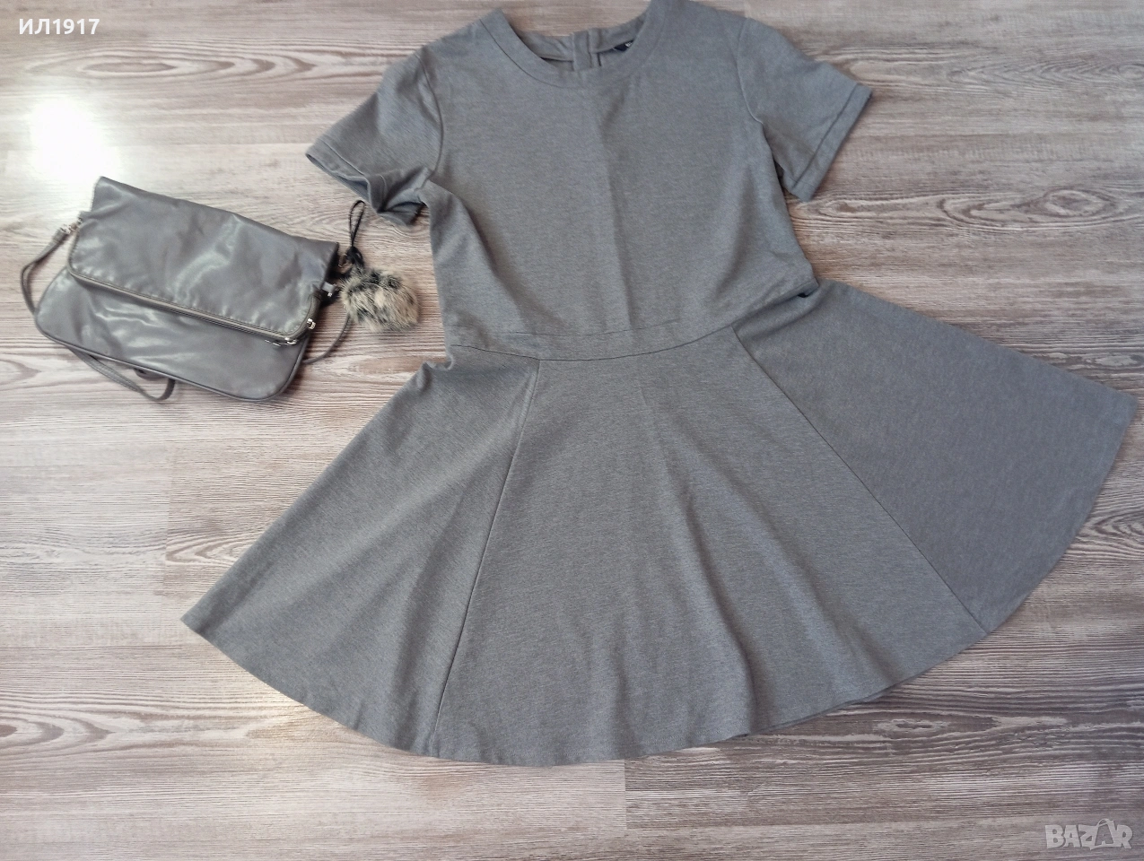 ракла НМ плътно трико , снимка 1