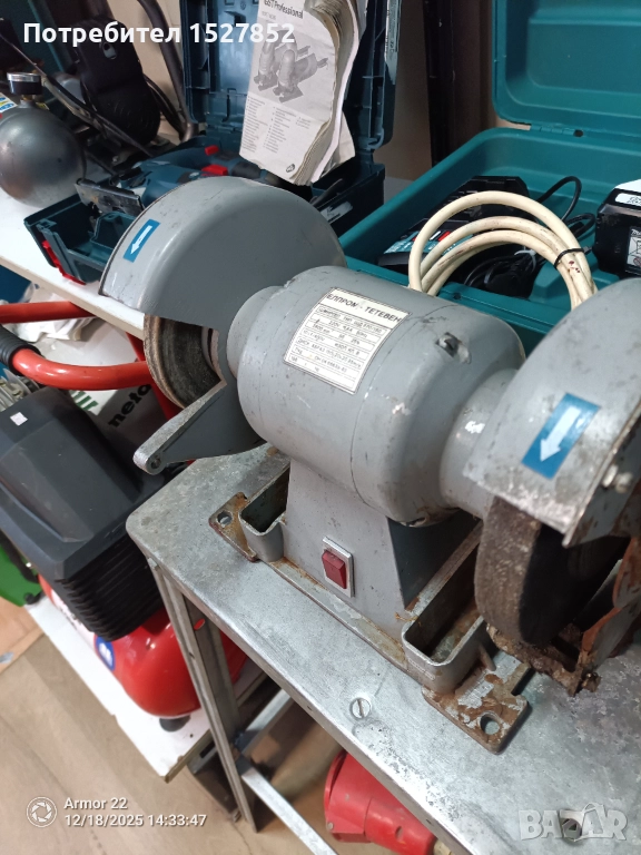 Шмиргел Елпром Тетевен във перфектно състояние , снимка 1