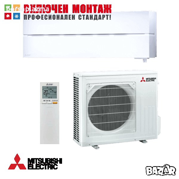 Хиперинверторен климатик Mitsubishi Electric MSZ-LN50VGW / MUZ-LN50VG, 18000 BTU, клас A+++, снимка 1