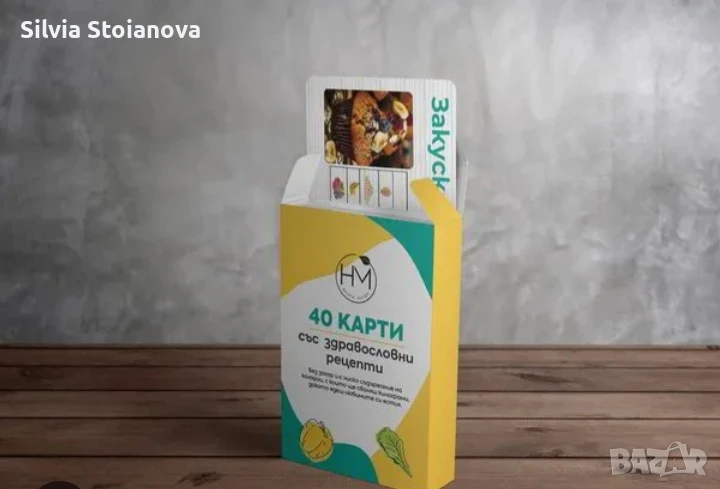 Здравословни карти , снимка 1