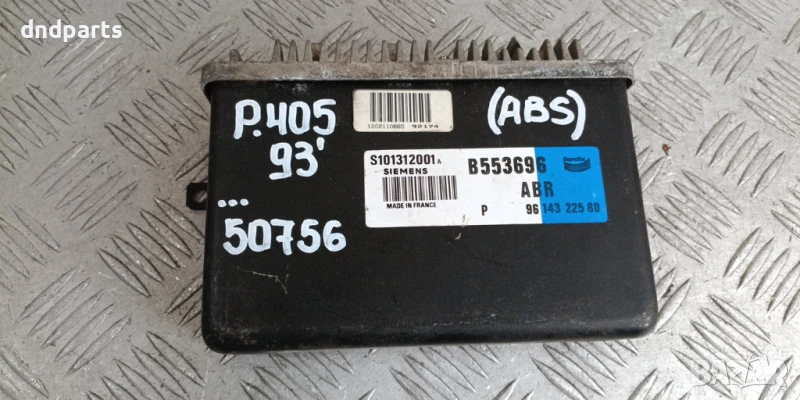 Компютър ABS Peugeot 405 1993г. S101312001A B553696 9614322580 , снимка 1
