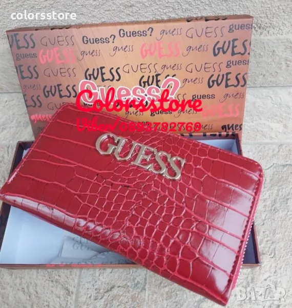 Червено портмоне Guess-SG537te, снимка 1