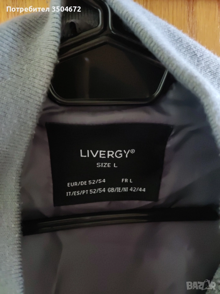 Мъжко Ново Яке!, снимка 1