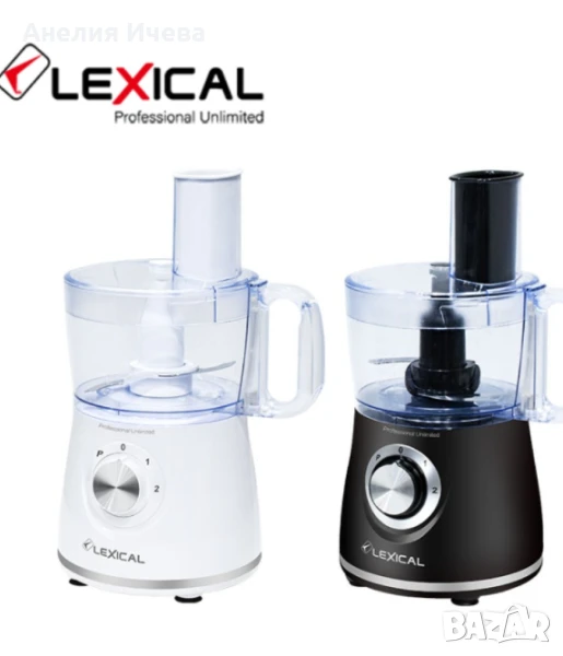 Многофункционален кухненски робот 9 в 1 Lexical LFP-3203, снимка 1