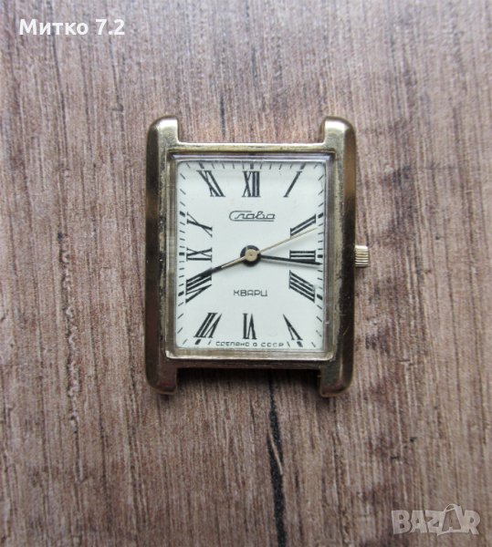 часовник слава кварц, снимка 1