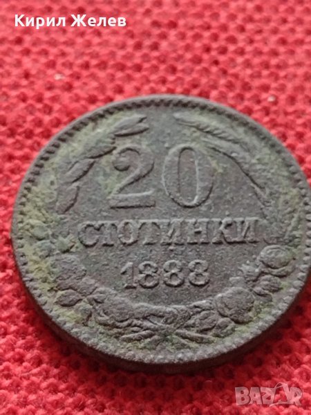 Монета 20 стотинки 1888г. Княжество България за колекция - 25046, снимка 1