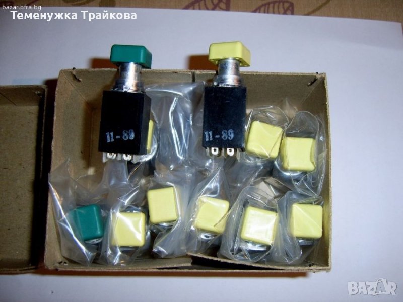 Бутони комплект за Р-173 (АБЗАЦ), снимка 1