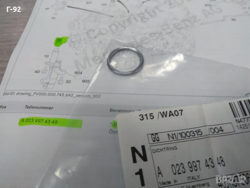 A0239974348**NEU**НОВА ОРИГИНАЛНАТА ЧАСТ**MERCEDES-BENZ**M112**M113**M137**M275**, снимка 1