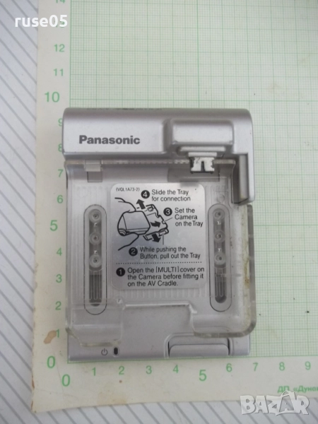 Докинг станция "Panasonic - VSK 0654", снимка 1