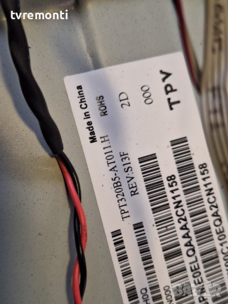 лед диоди от панел TPT320B5-AT011H от телевизор PHILIPS модел 32PFS6855/12, снимка 1