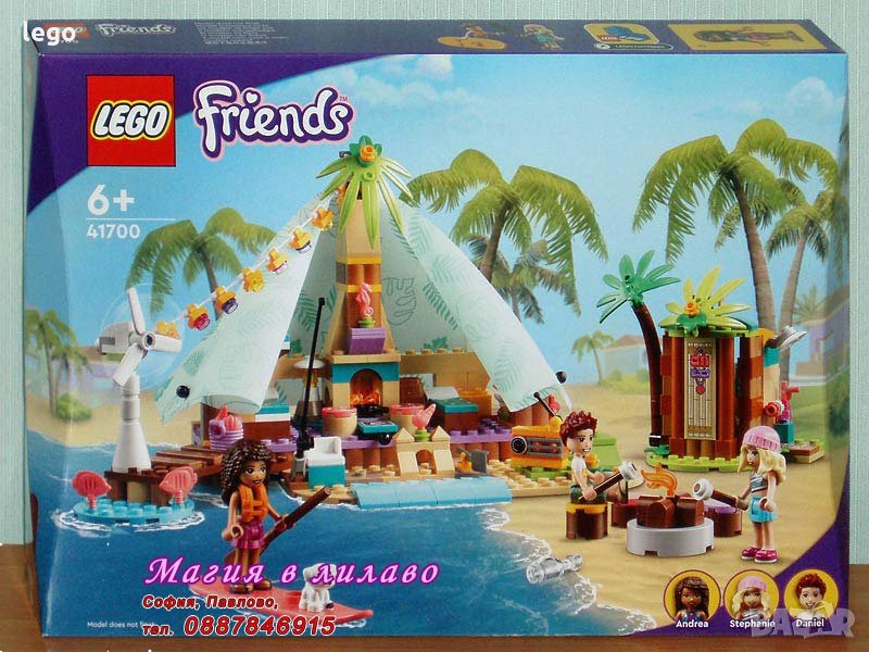 Продавам лего LEGO Friends 41700 - Луксозен къмпинг на плажа, снимка 1
