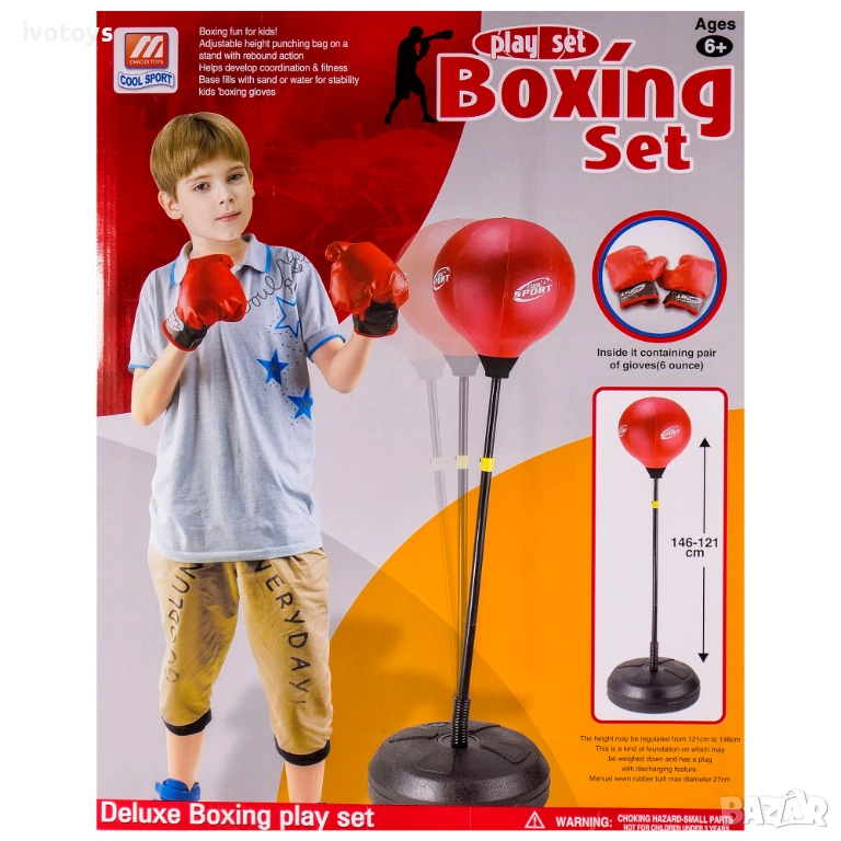 Детски боксов комплект (146см) - Код 2921, снимка 1