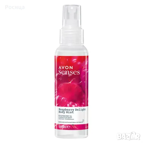 Спрей за тяло 100 мл Малина дилайт, снимка 1