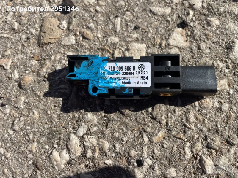 Сензор airbag 7LO909606B, снимка 1