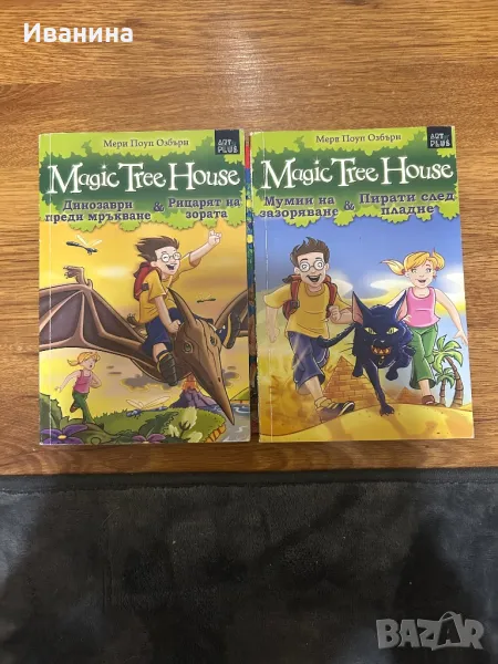 Детски книжки, снимка 1