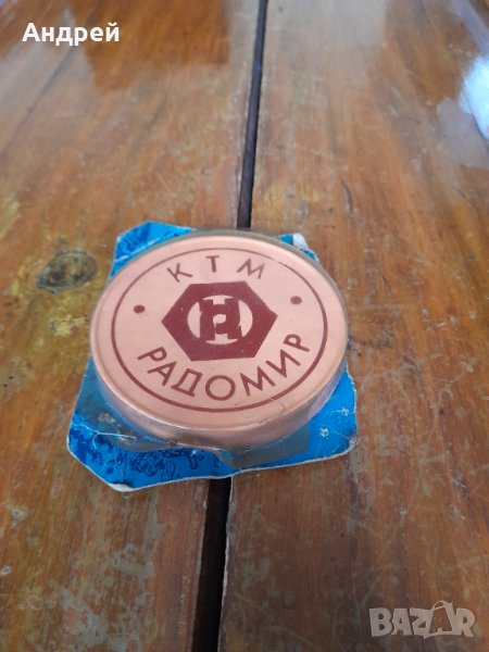 Подложки за чаши ЗТМ Радомир, снимка 1