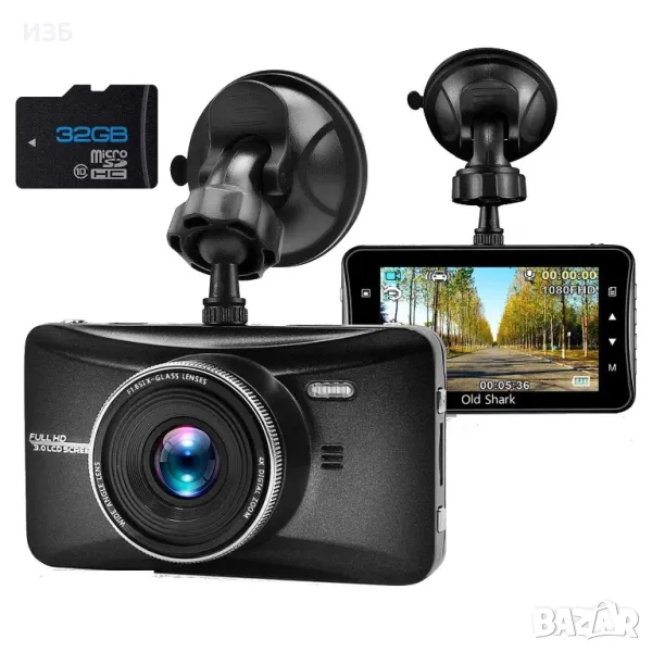 Автомобилна Blackbox DVR камера, Full HD 1080, G-сензор, 3 инча екран, ъгъл 170 градуса, снимка 1