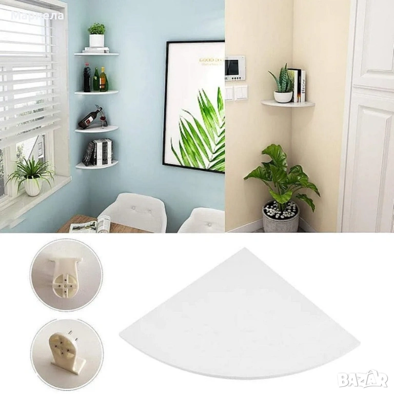 Комплект от 4 ъглови стенни рафта за съхранение – PVC, снимка 1