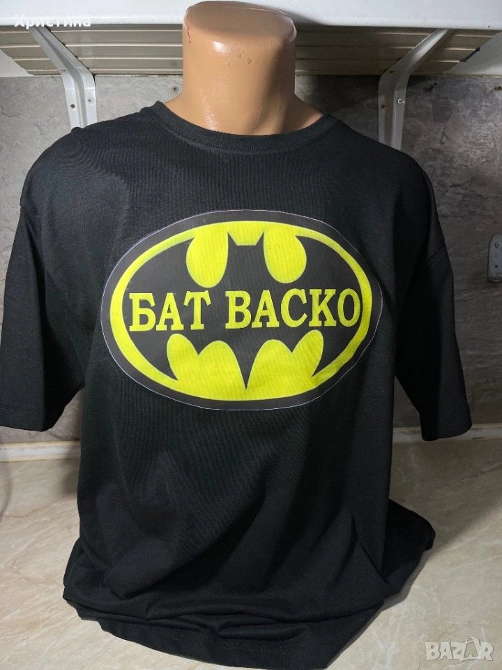 Тениска татко,подарък за мъж , снимка 1