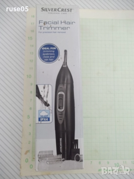 Тример "SILVER CREST - HG01088" работещ, снимка 1