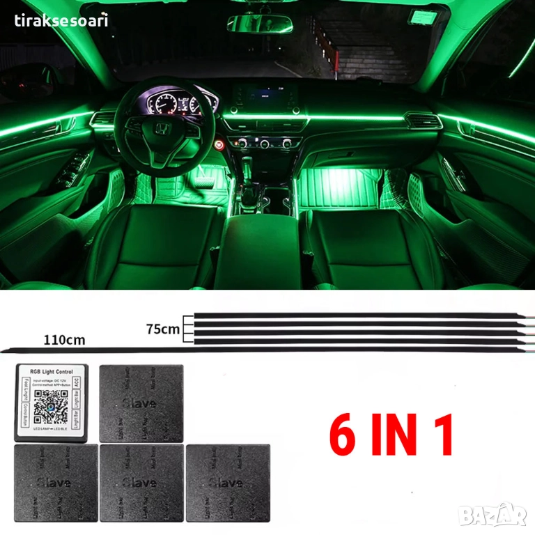 Система за LED амбиентно осветление за автомобили с RGB 64 цвята, 6в1, снимка 1