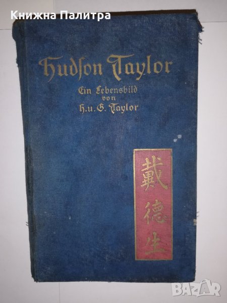 The awakening of a soul , снимка 1