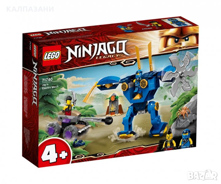 LEGO® NINJAGO™ - Електрическият робот на Jay  71740, снимка 1